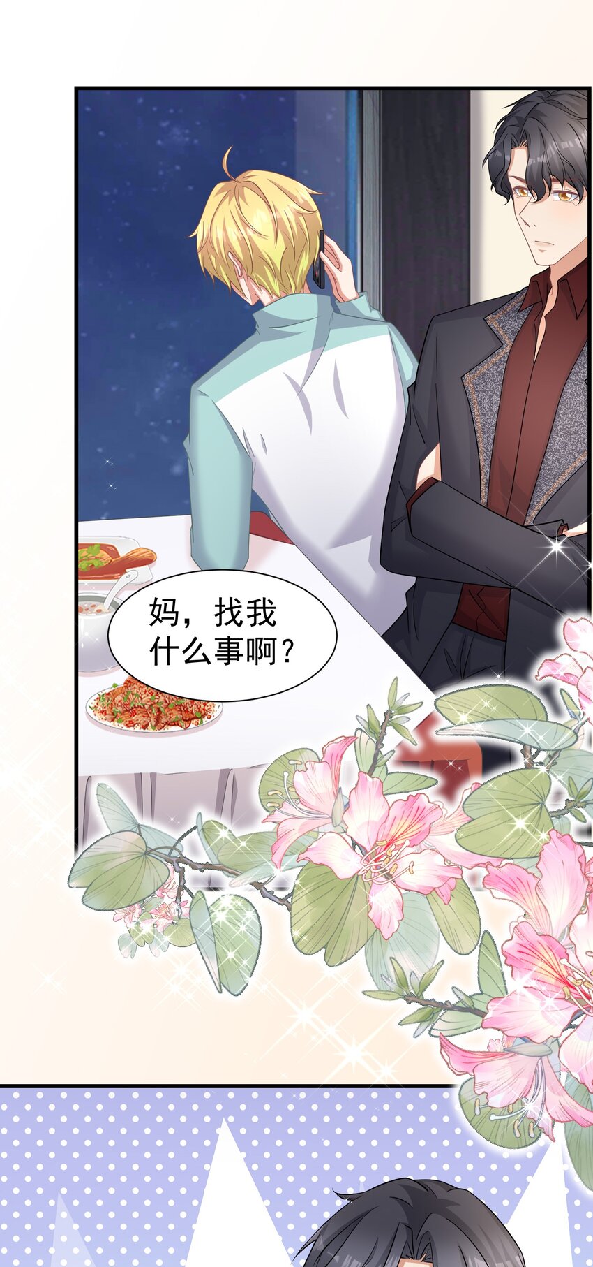022 睡过头25