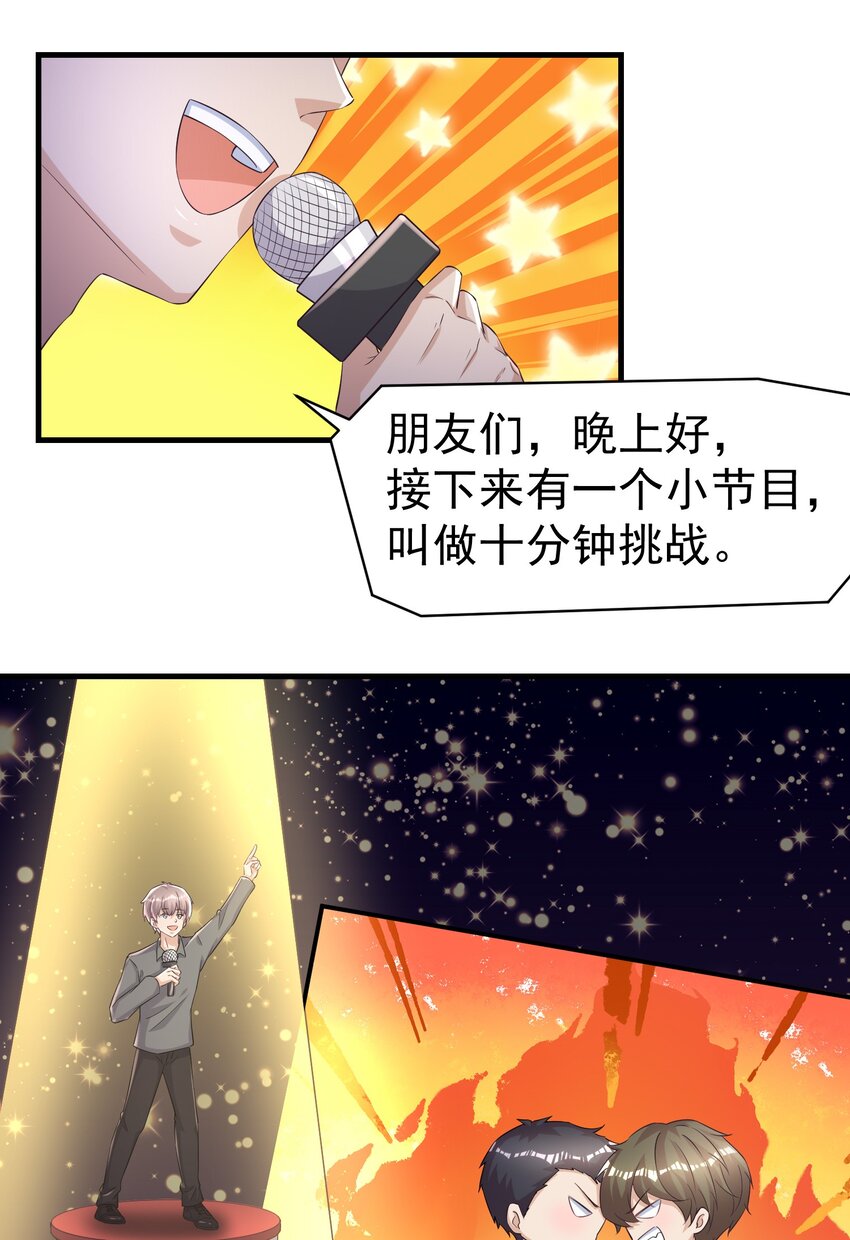 09 别把自己压坏了10