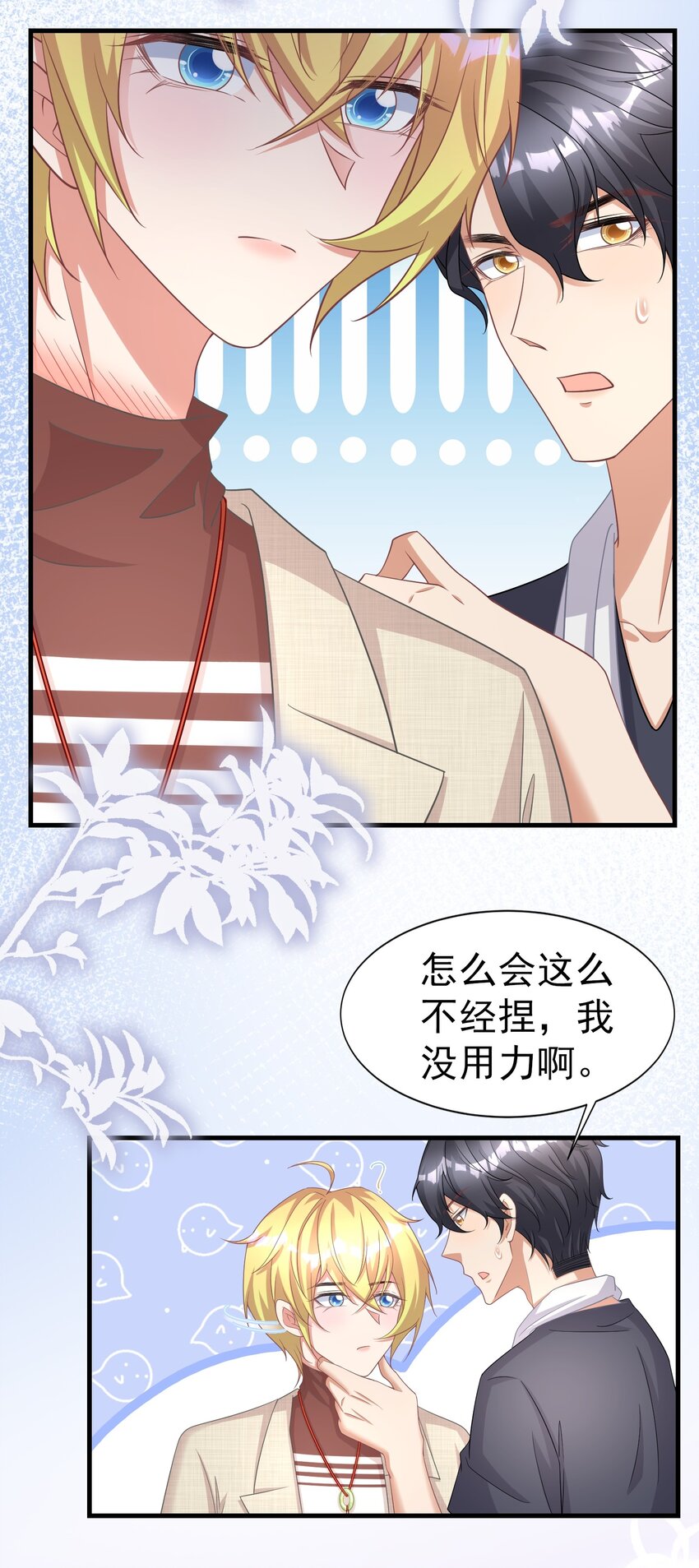 017 一晚上就好了4