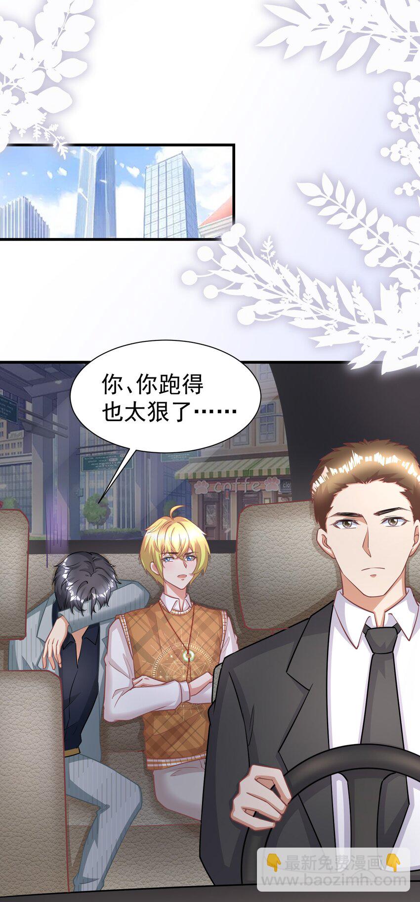 018 灵魂还能反复横跳25