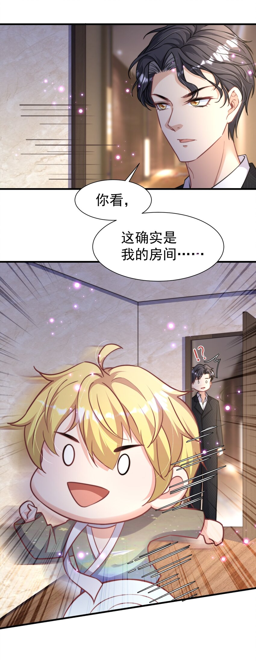 01 自荐枕席43