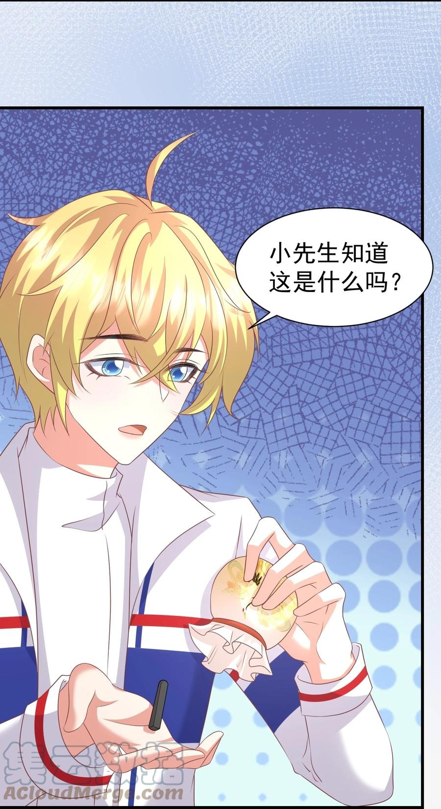 037 元易先生的徒弟22