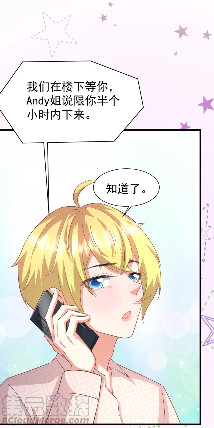 026 是你的甜心10