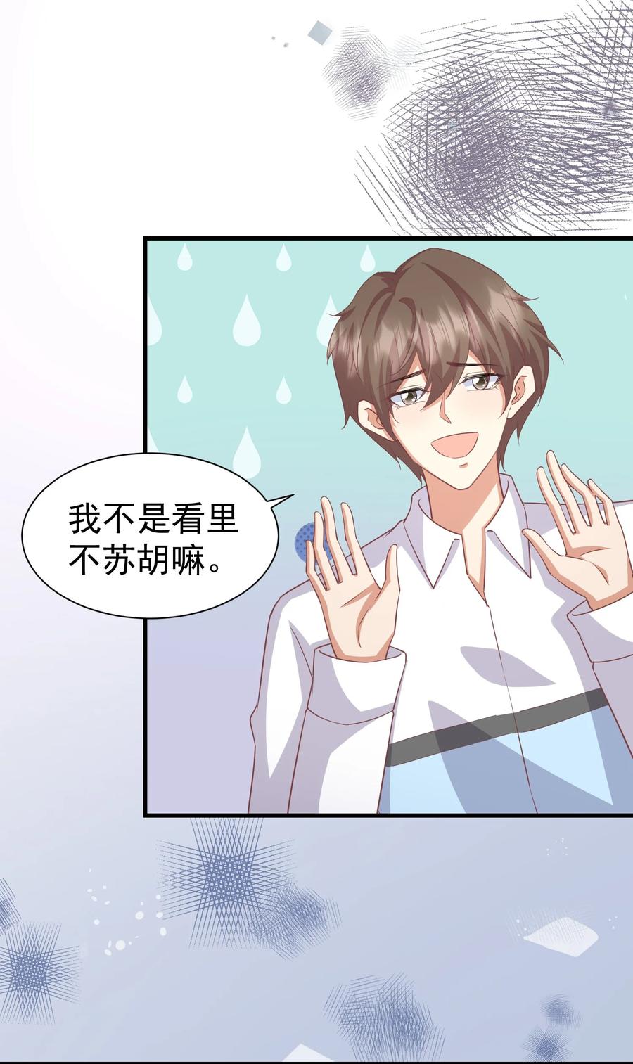 027 这次怎么这么快25