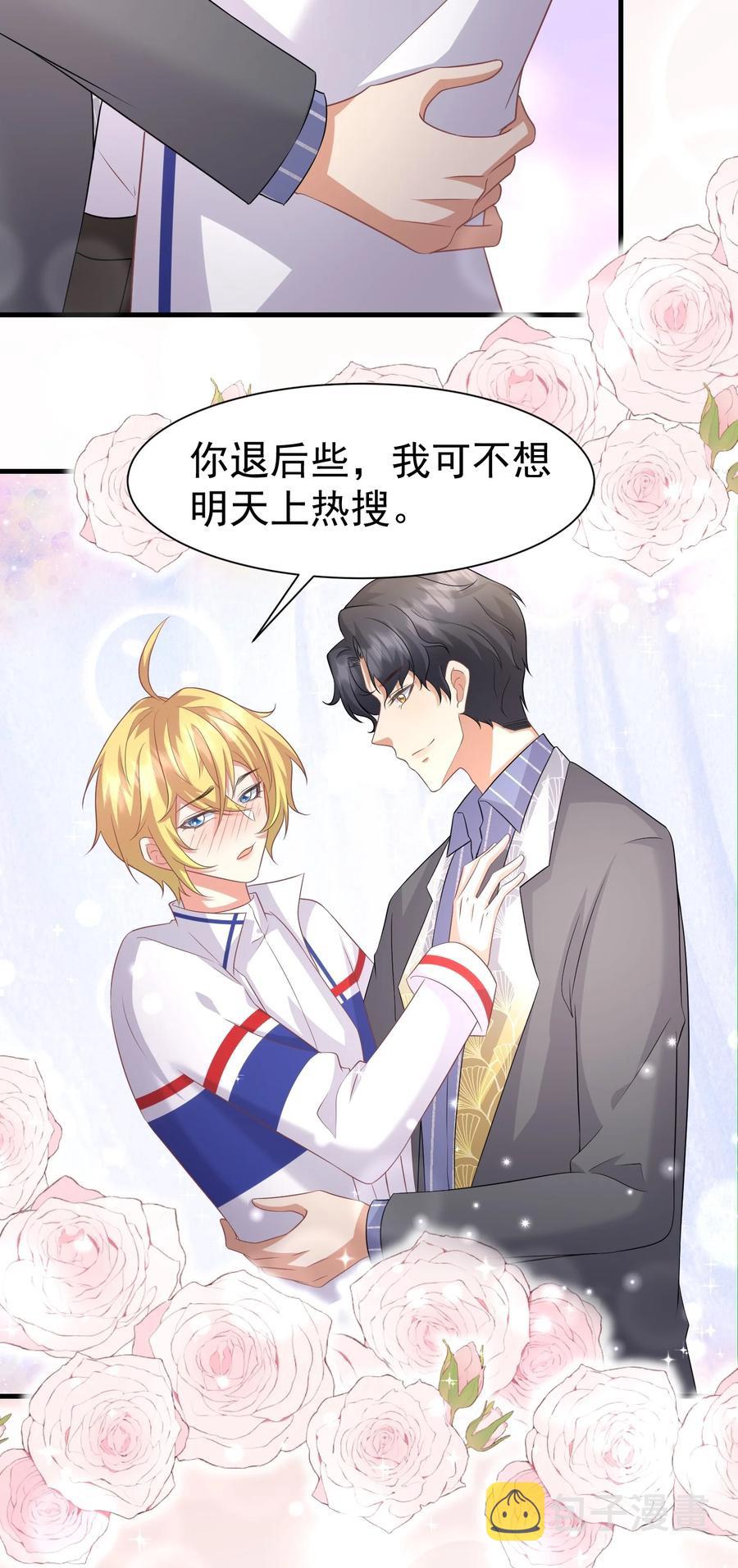 037 元易先生的徒弟11