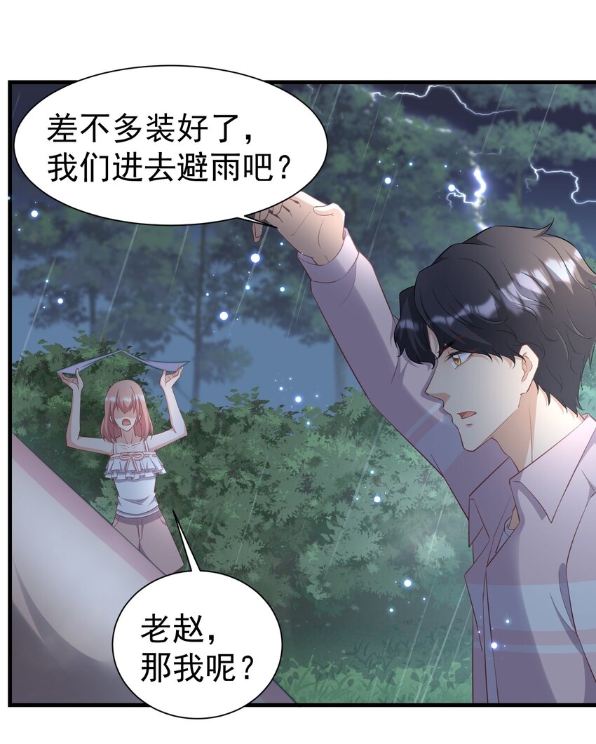 06 幺蛾子28