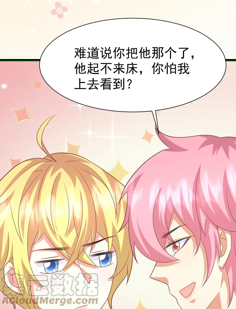 028 舜舜回来了30