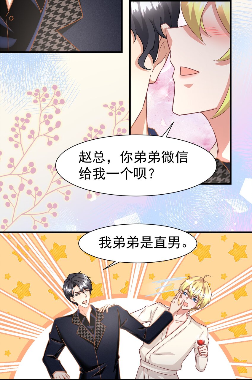 013 玉扳指18
