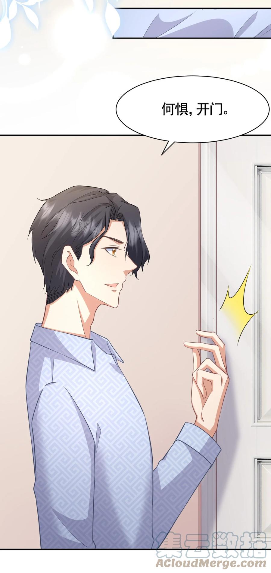 025 赵总不矜持10