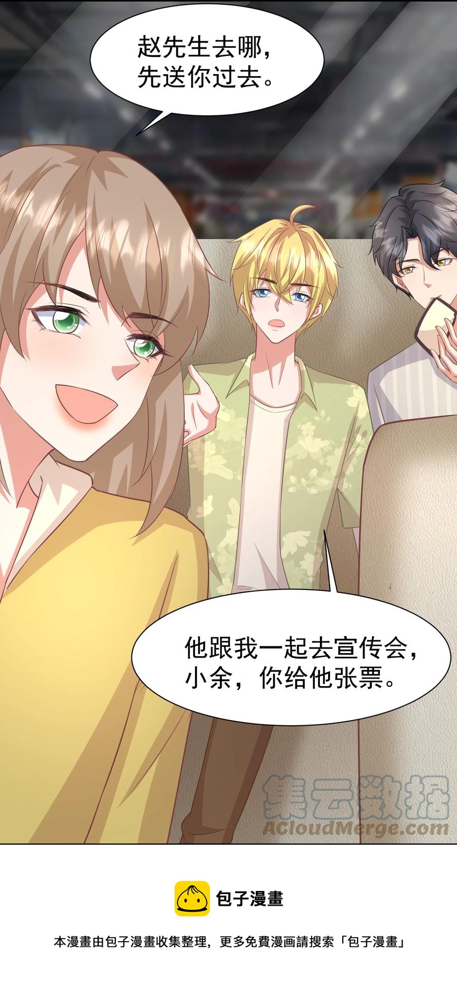 026 是你的甜心28