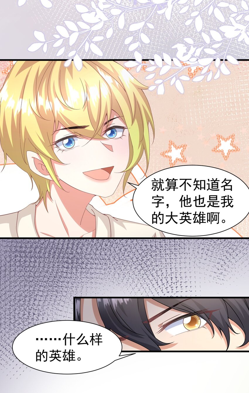 013 玉扳指8