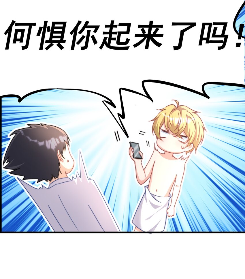 03 硬着头皮上19
