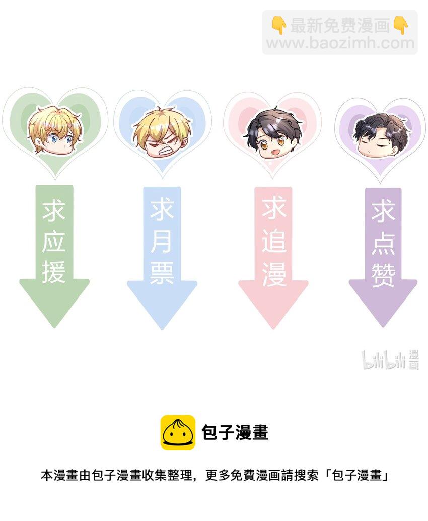 024 被我爸妈看到怎么办36