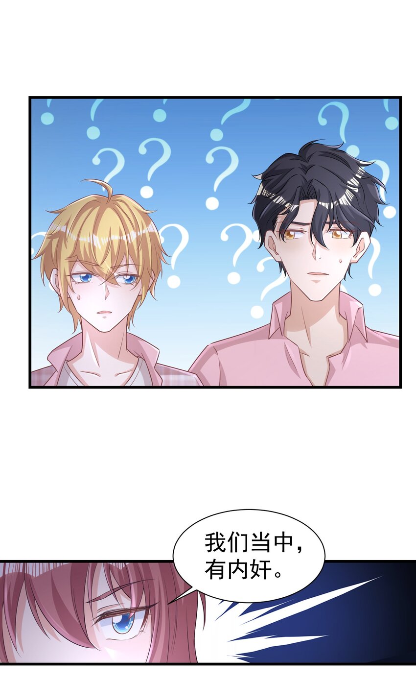 010 城门失火4