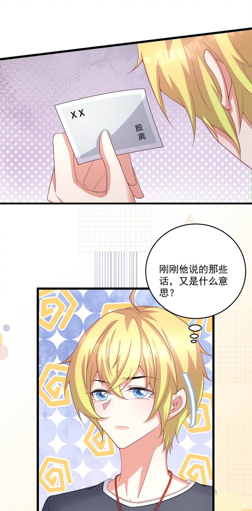 021 天气好像升温了2