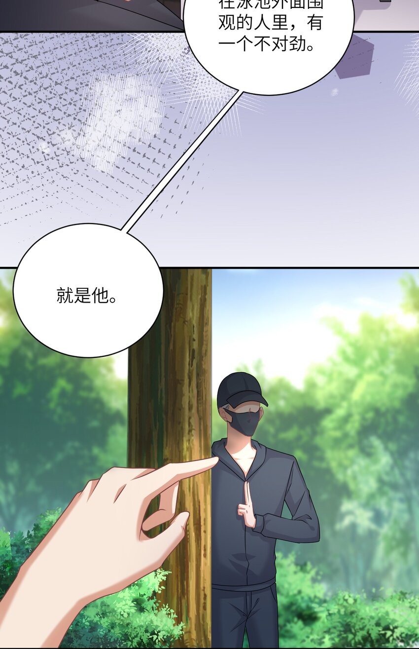 042 事情没这么简单30