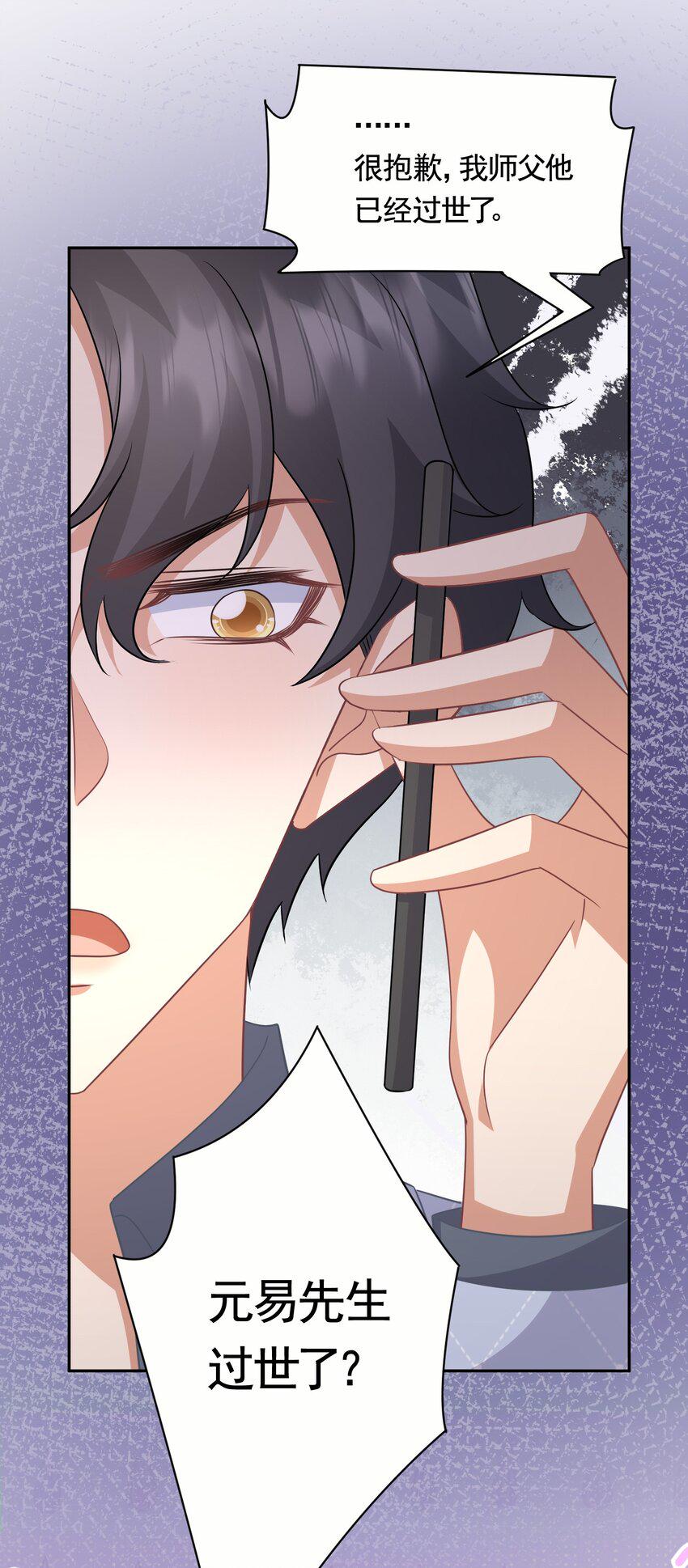 040 赵先生，要验货吗？31