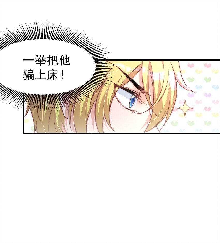 01 自荐枕席17