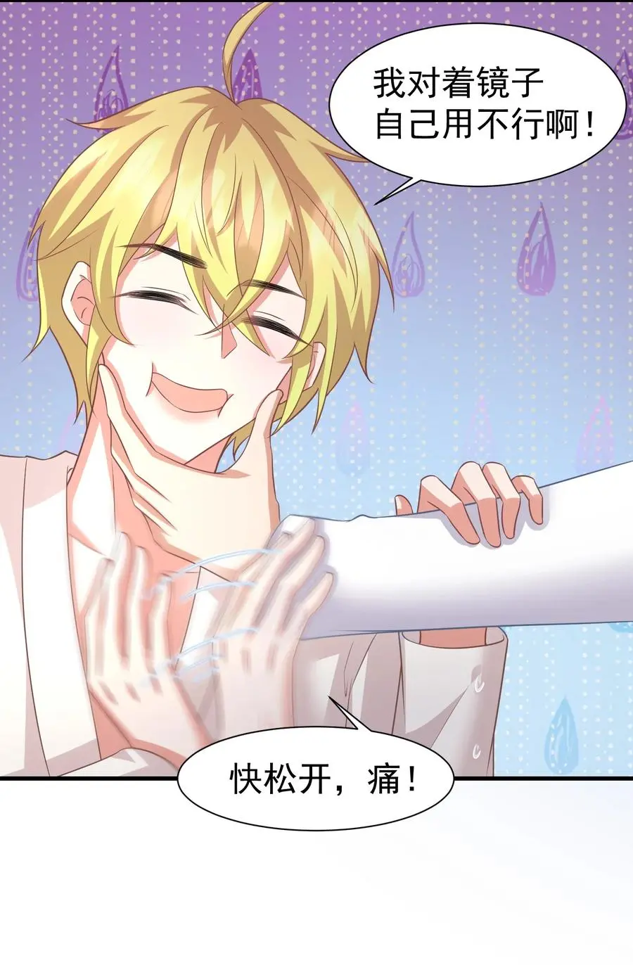 035 一起睡21
