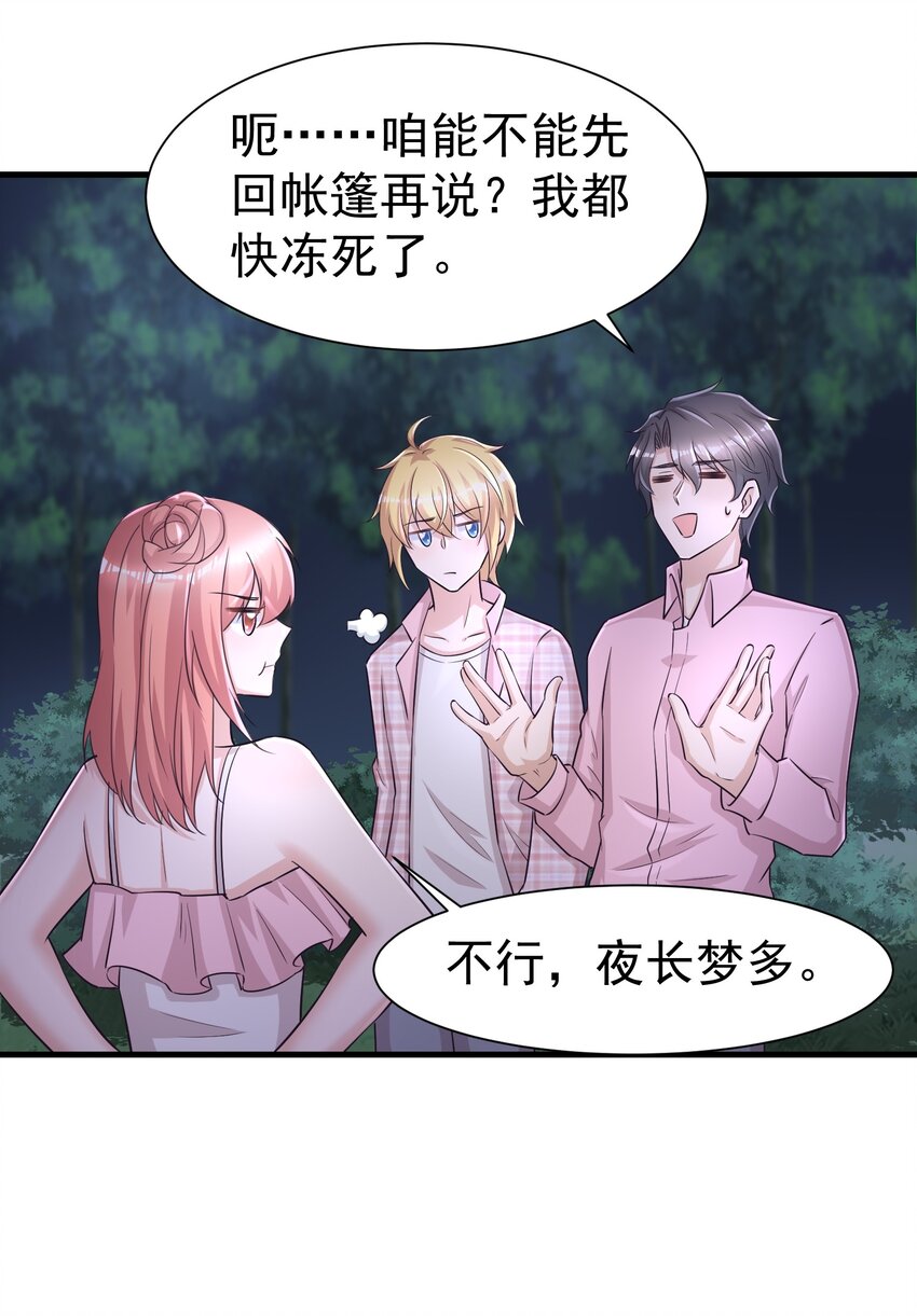 010 城门失火14