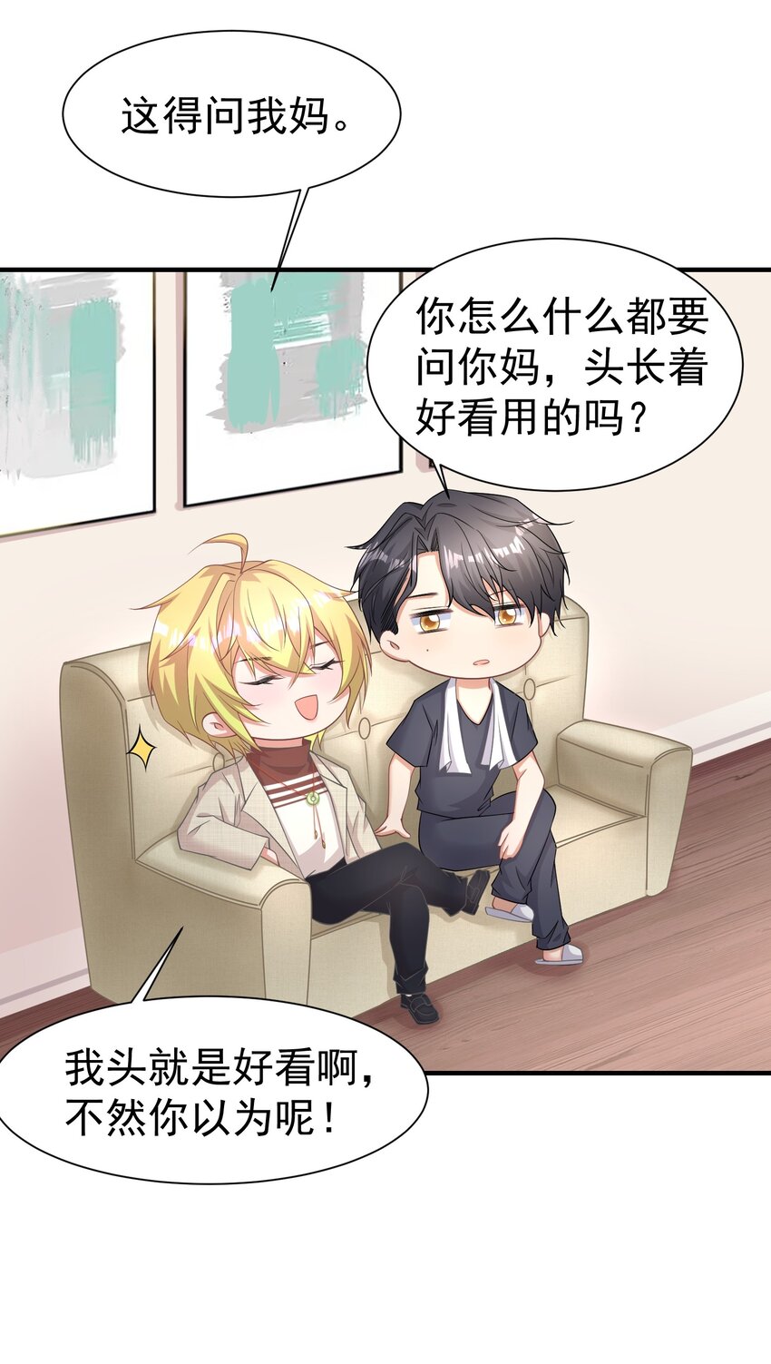 016 要不，杀了我试试？7