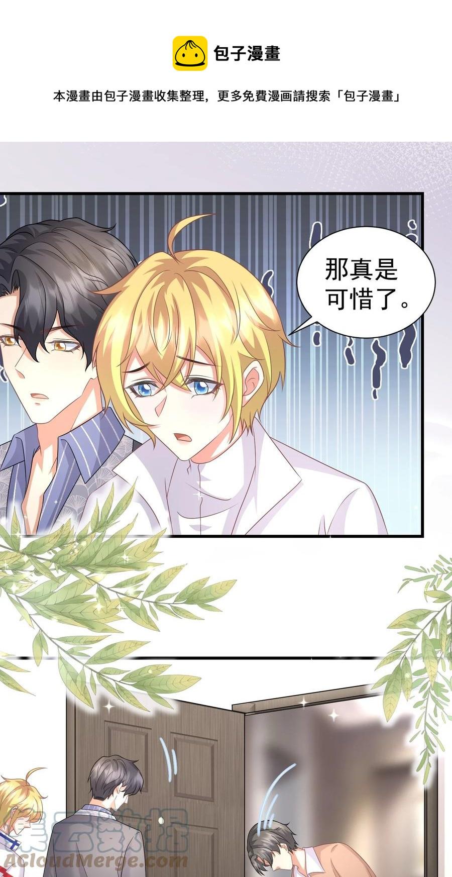 037 元易先生的徒弟24