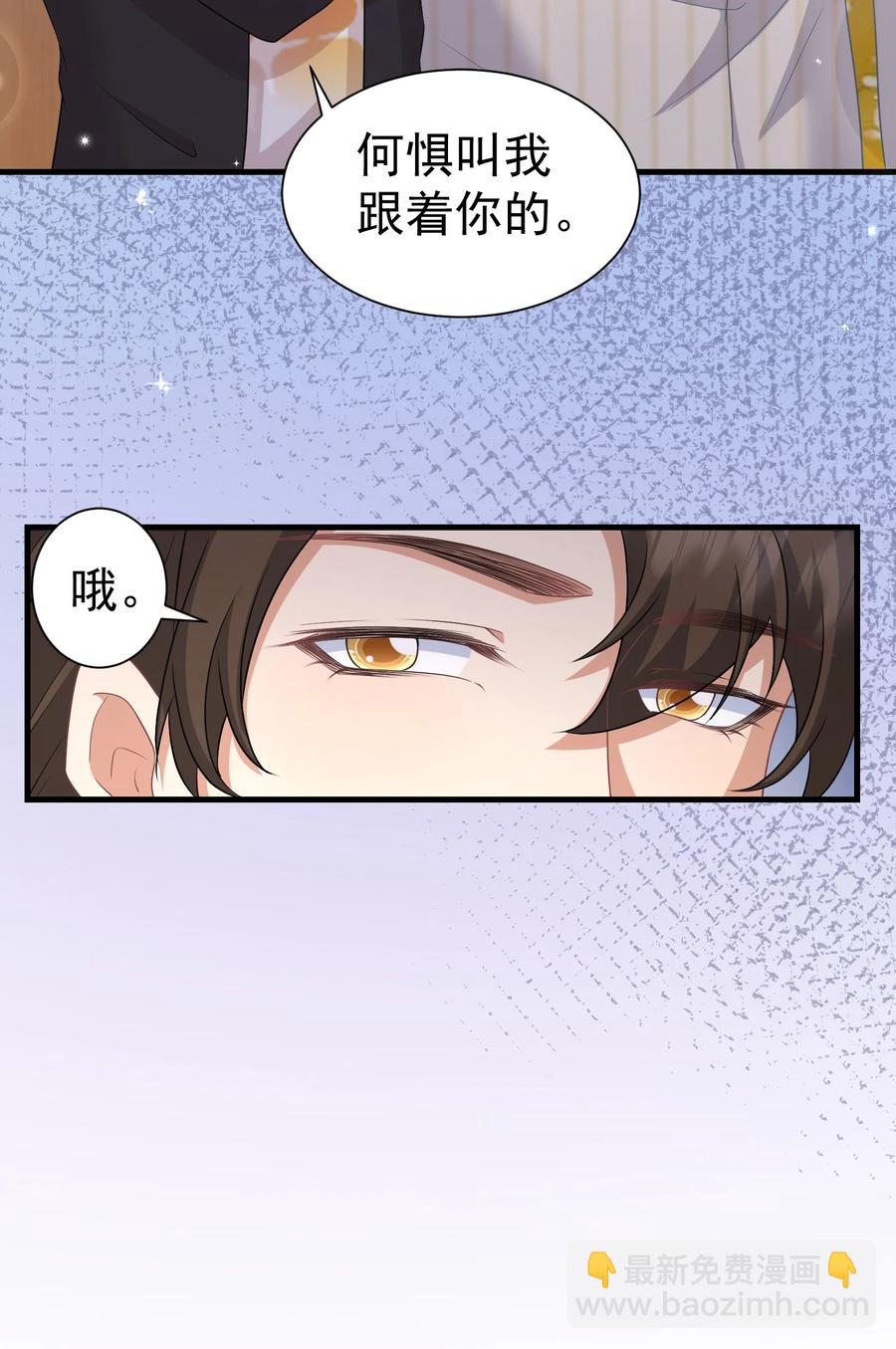 029 奇妙的误会21