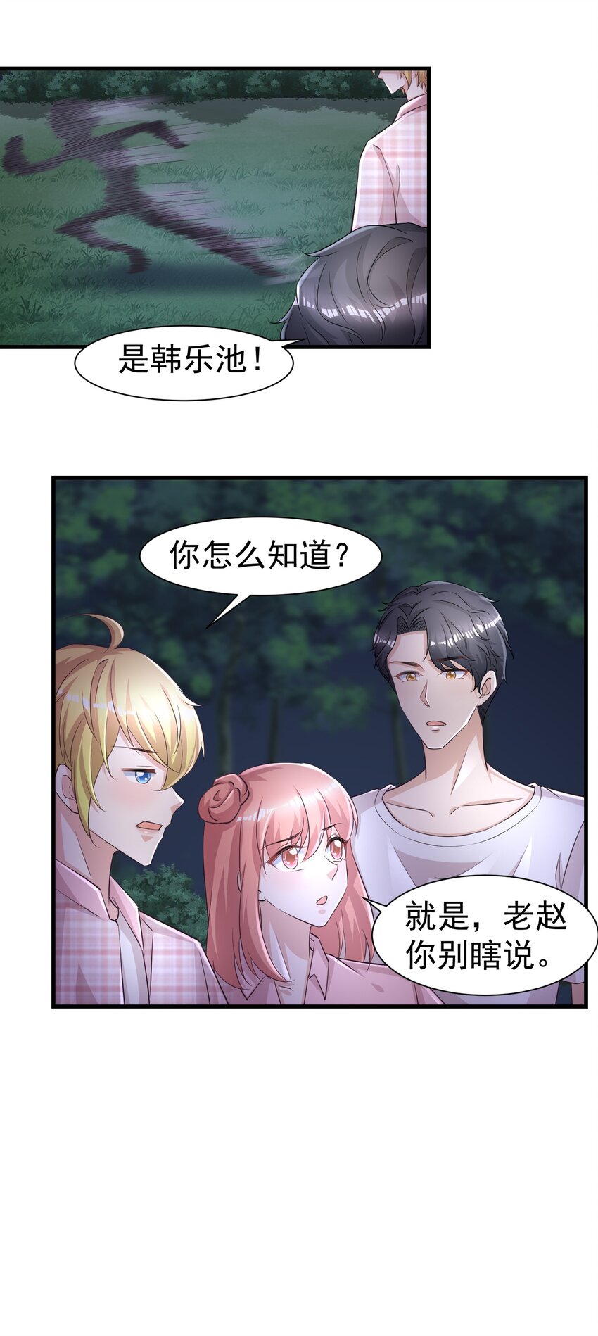 09 别把自己压坏了7