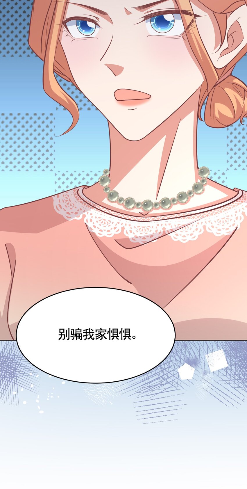 024 被我爸妈看到怎么办30