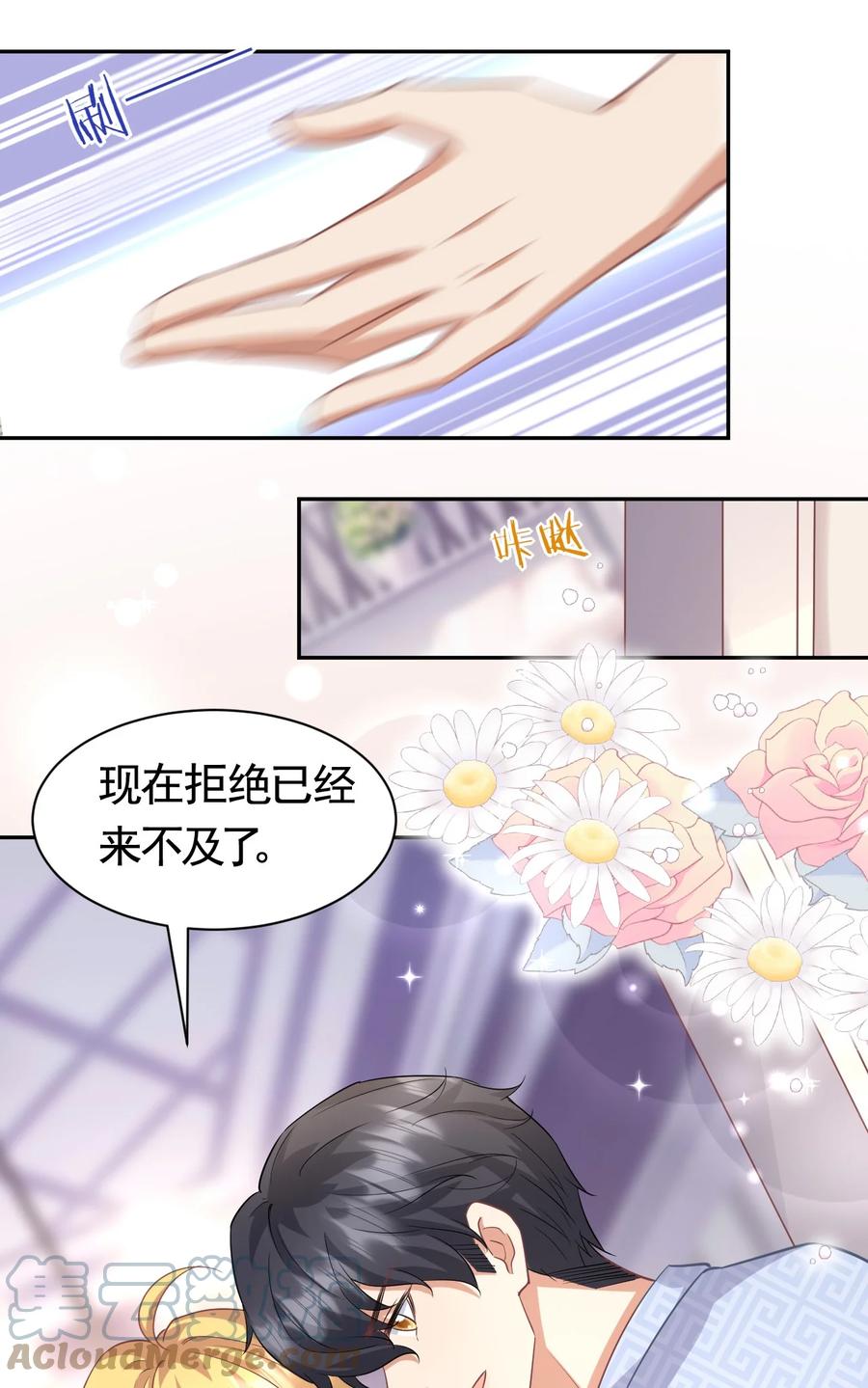 025 赵总不矜持22
