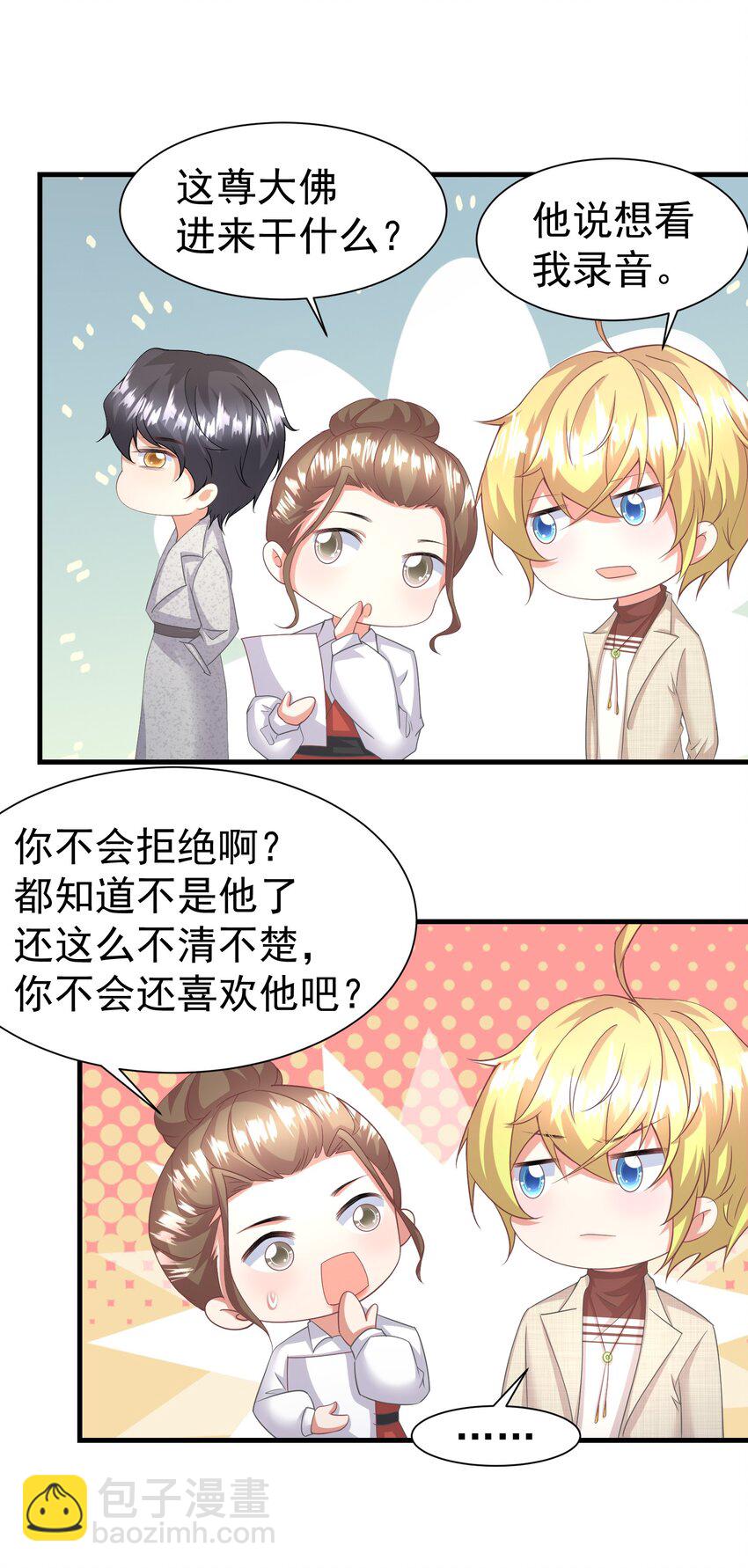 014 你安分点行不行15