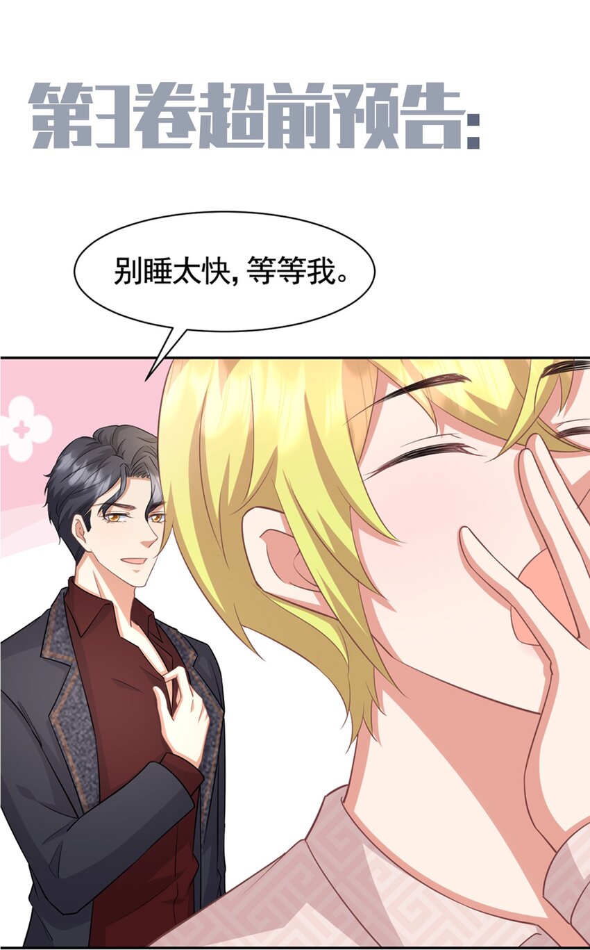 024 被我爸妈看到怎么办31