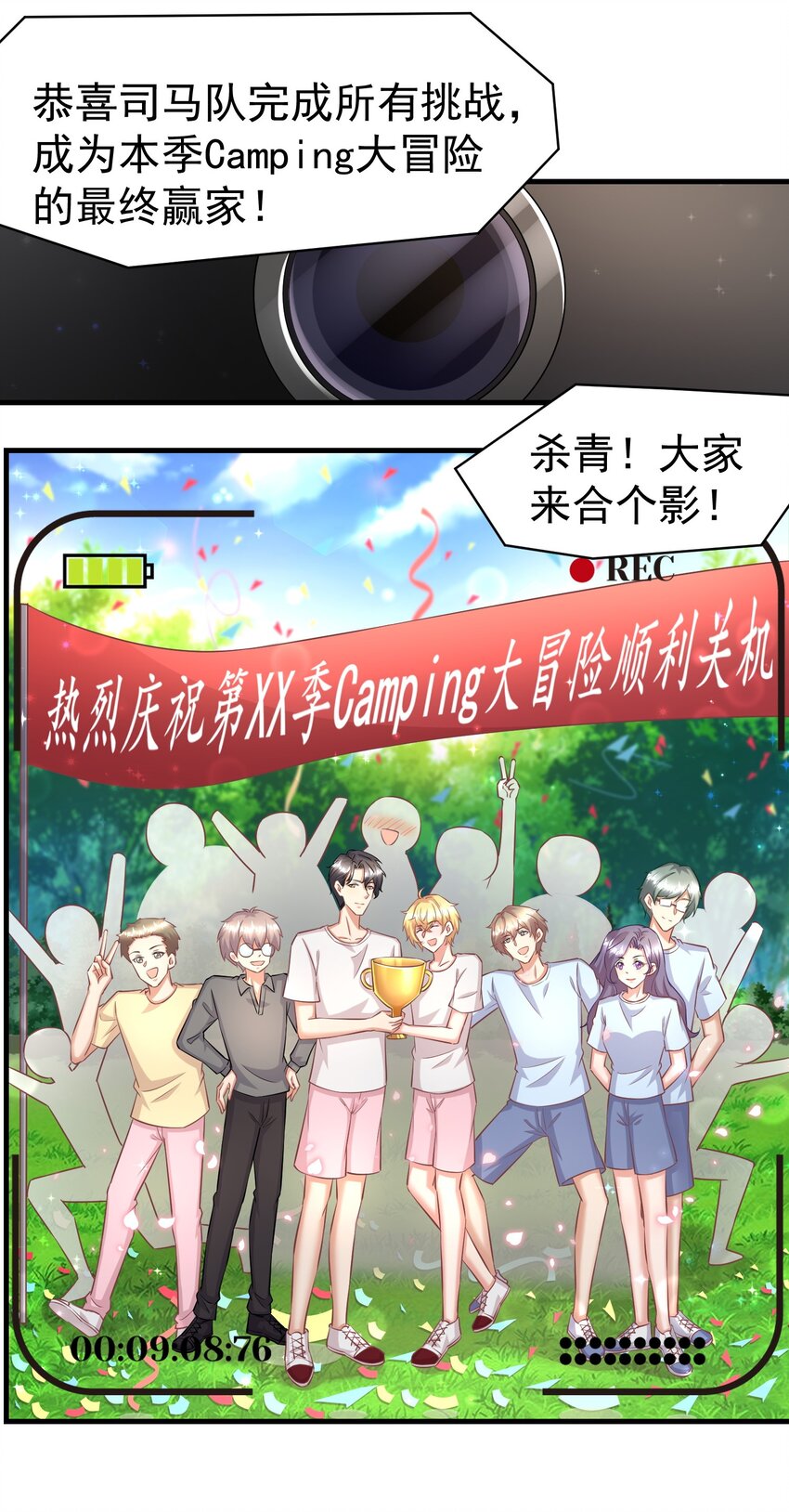 012 双生子8