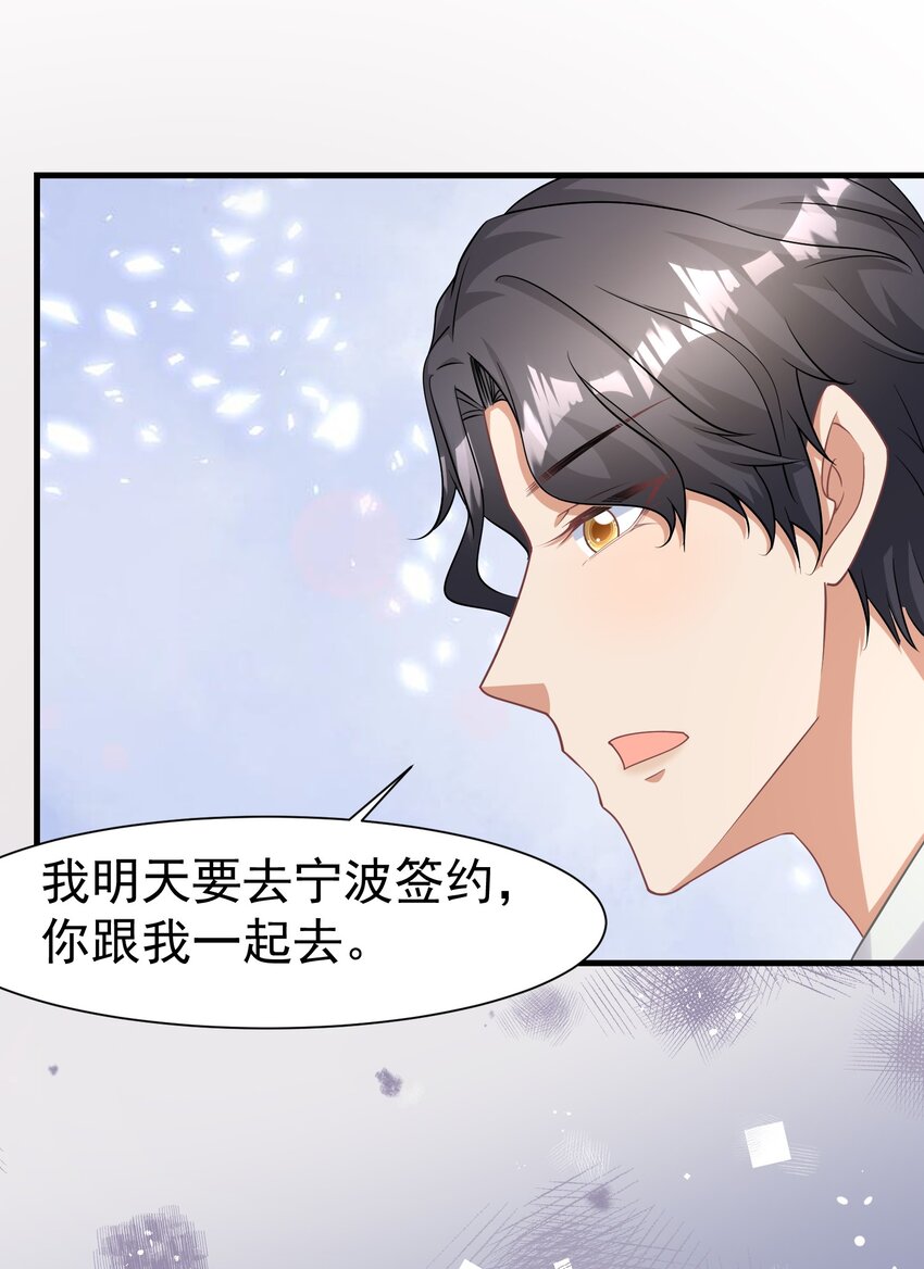 016 要不，杀了我试试？17