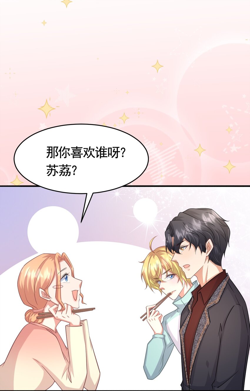 023 何惧父母28