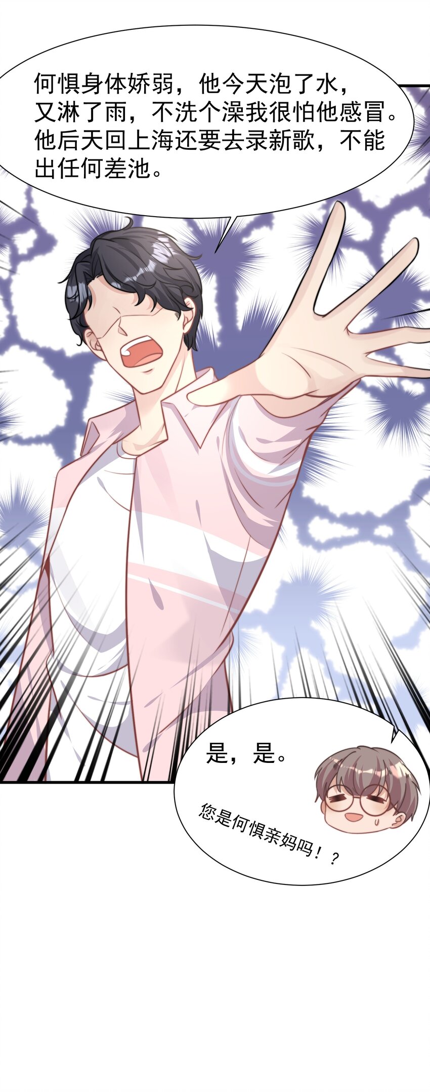 07 洗澡13