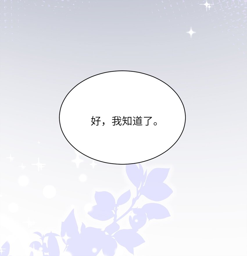 042 事情没这么简单12
