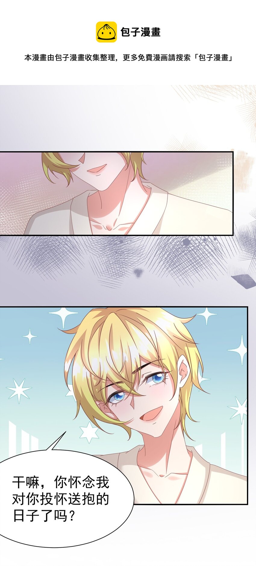 013 玉扳指3