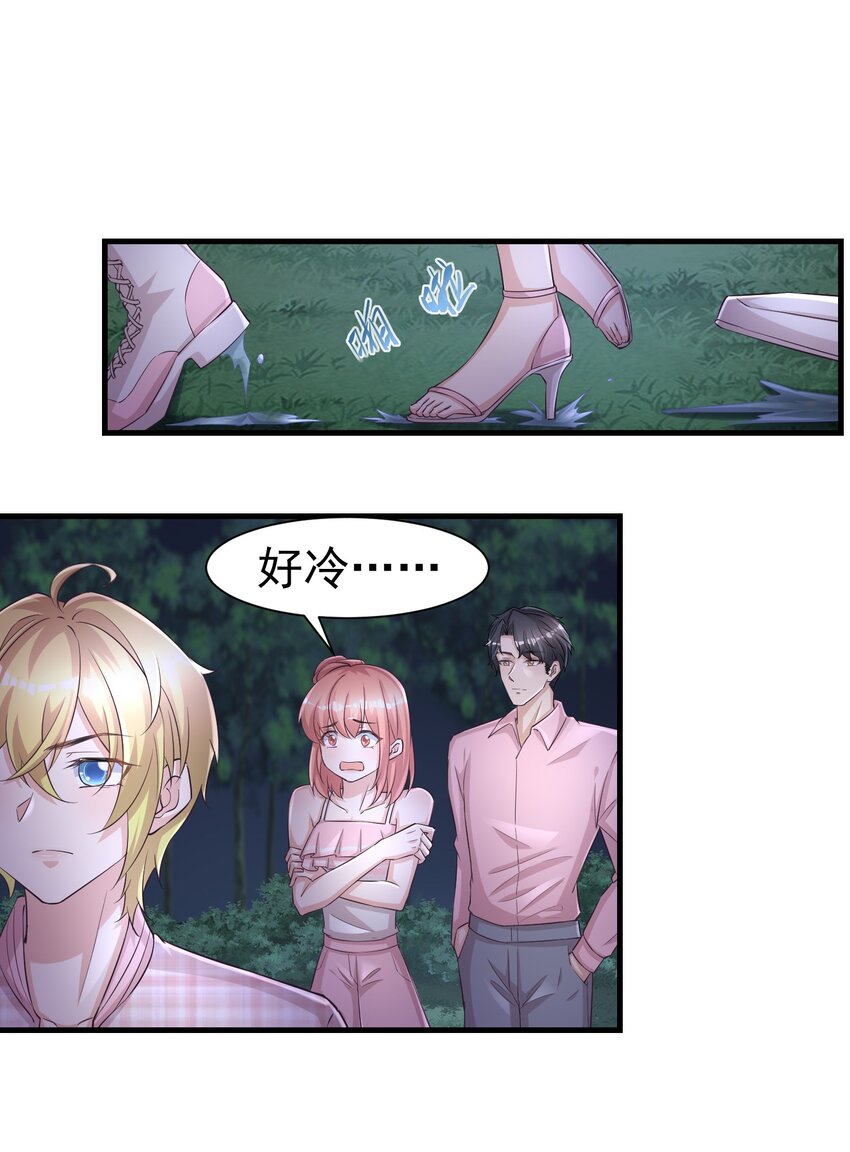 09 别把自己压坏了1
