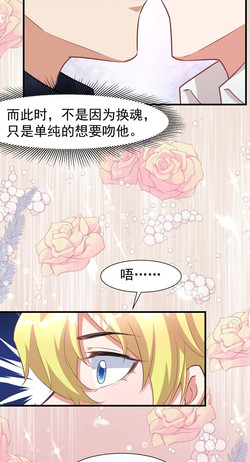 019 升温25