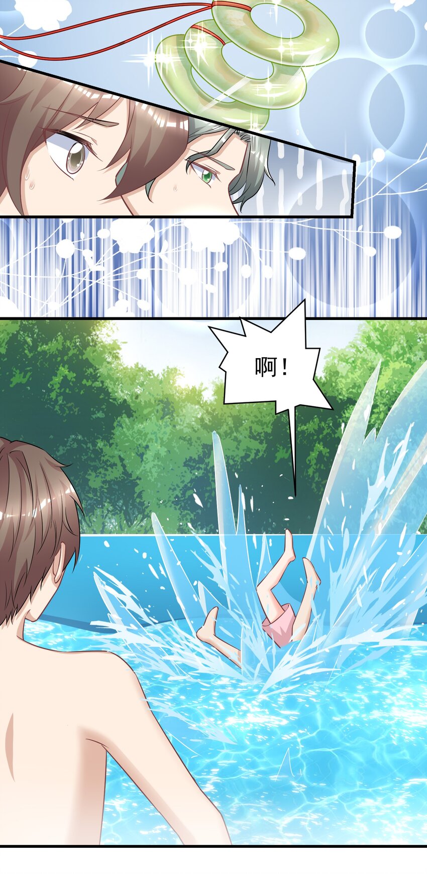 011 换回来了？39