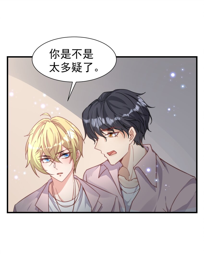 07 洗澡2