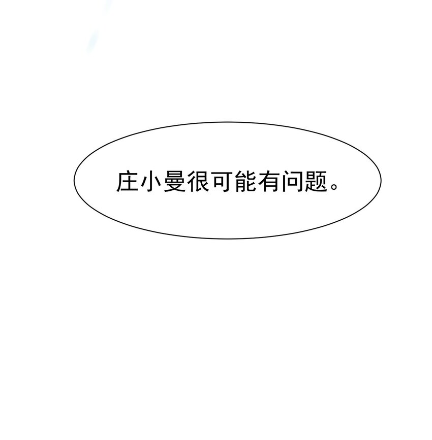 06 幺蛾子36