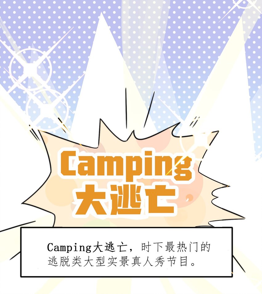 03 硬着头皮上8