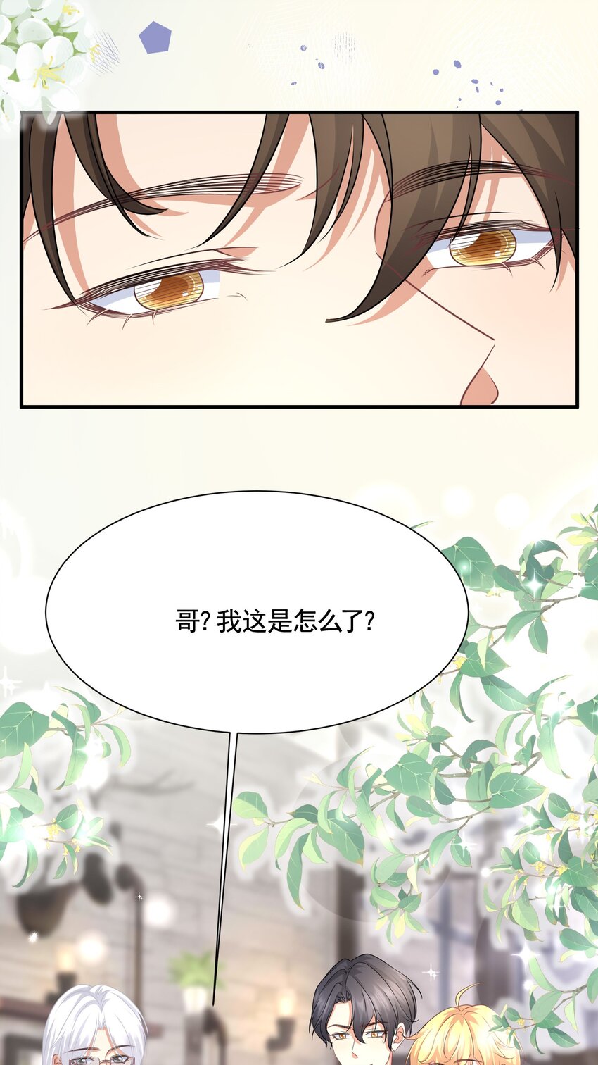 047大结局21