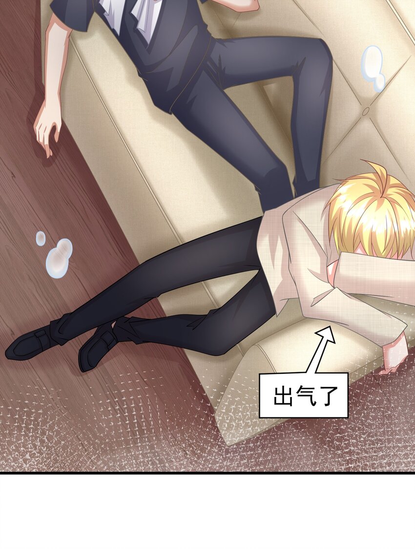 016 要不，杀了我试试？27
