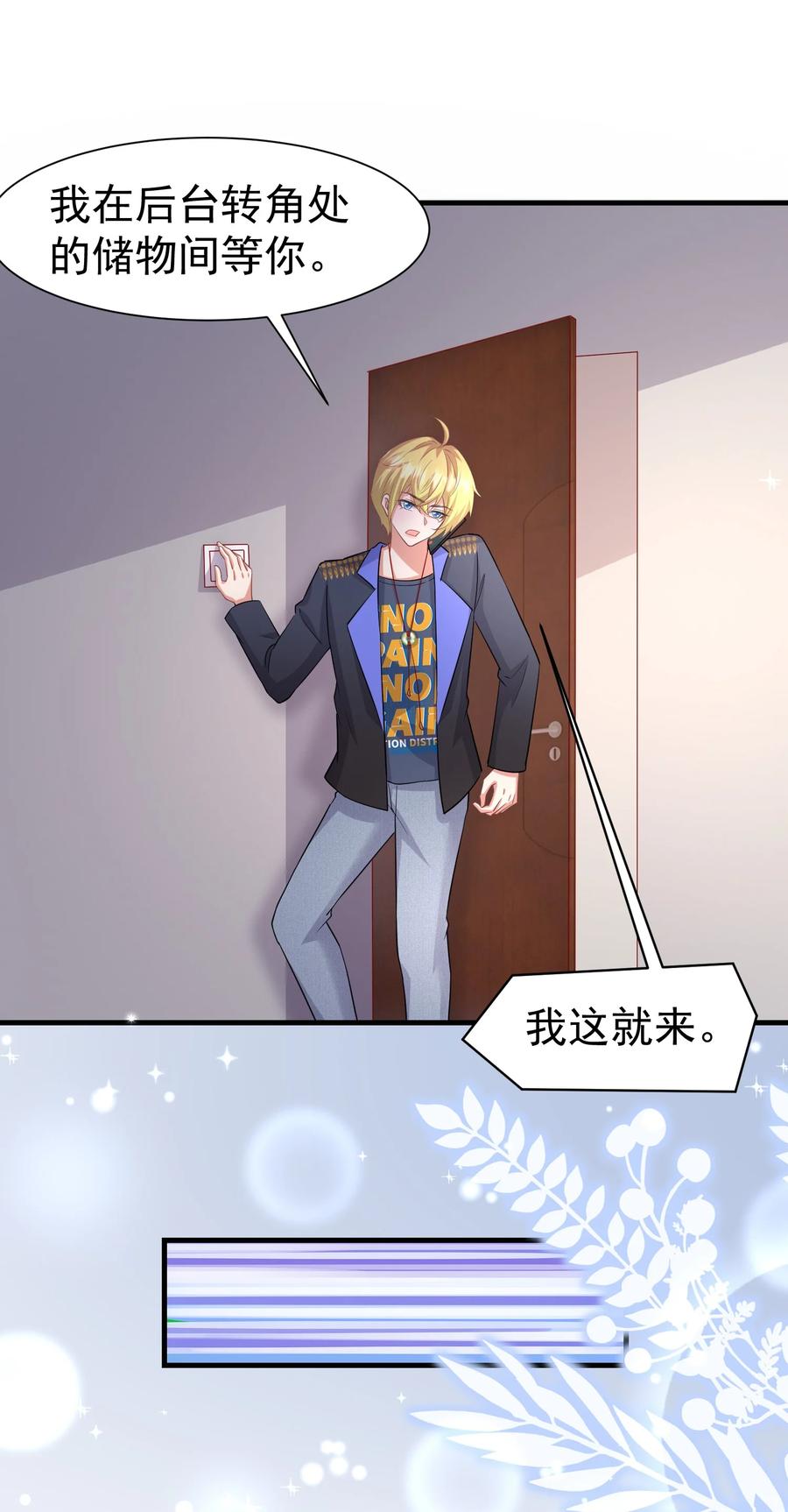 027 这次怎么这么快29