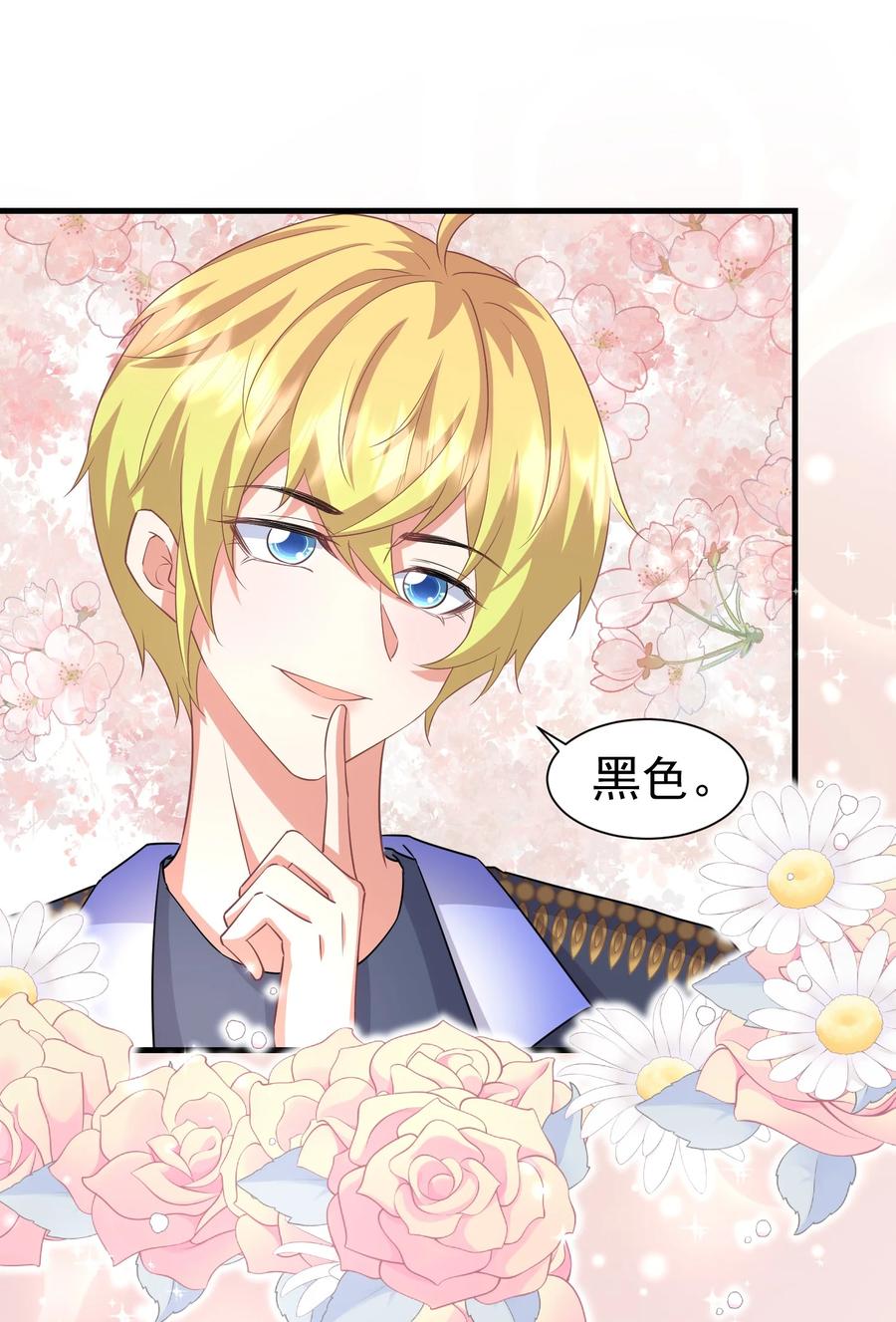 027 这次怎么这么快7