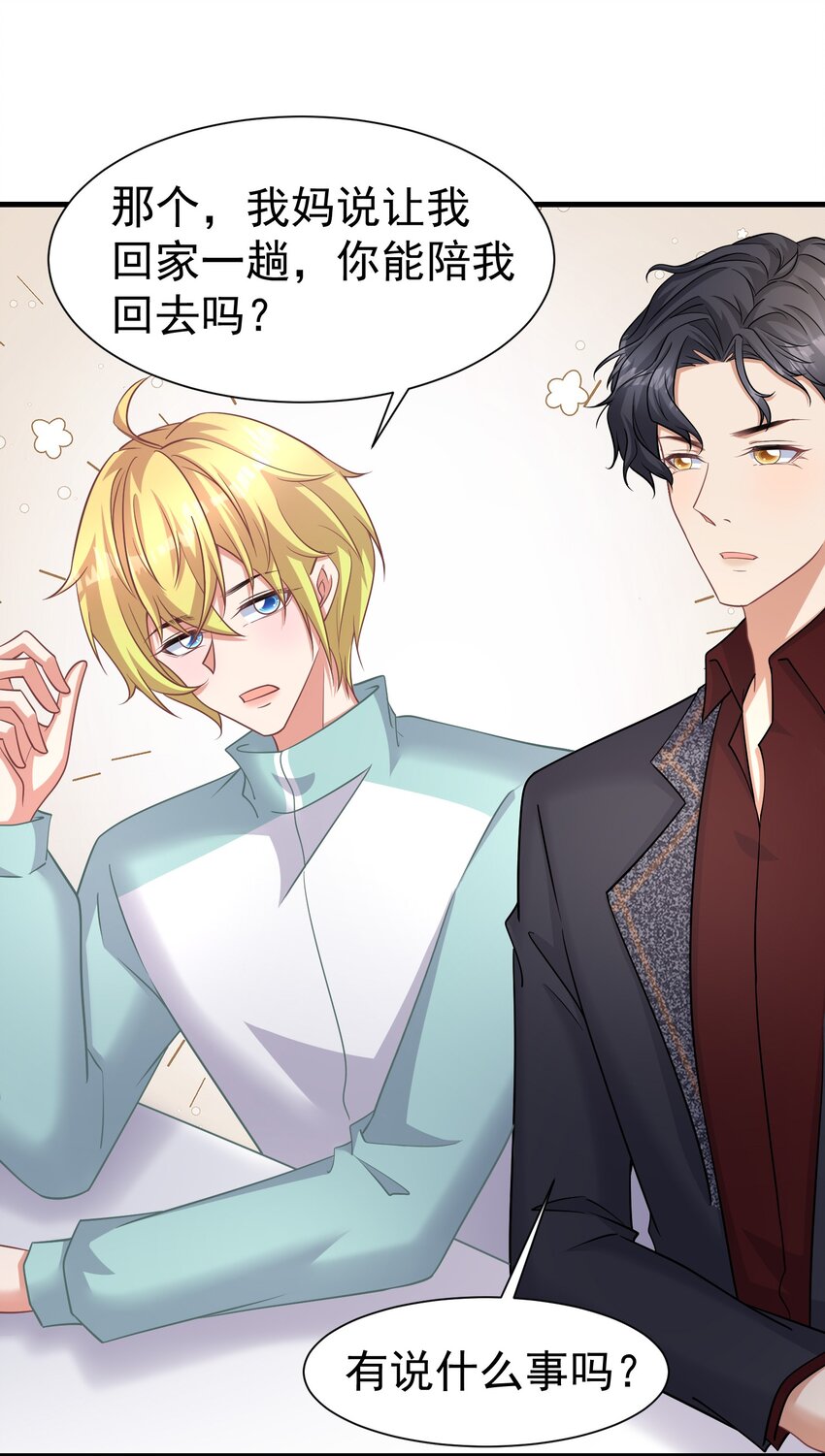 022 睡过头28