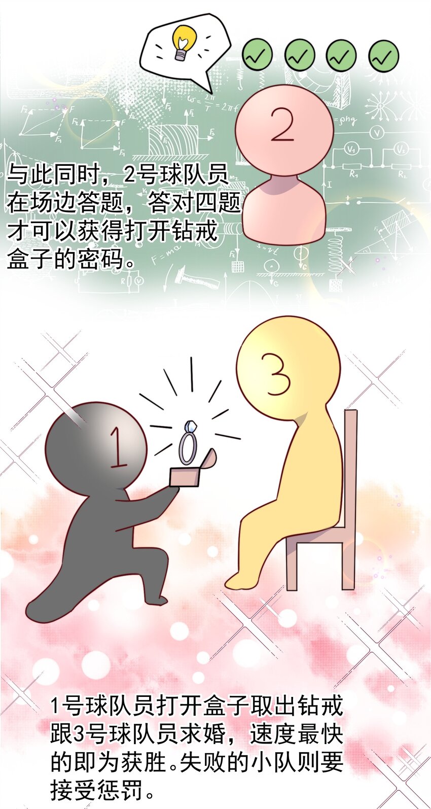 04 大作战36